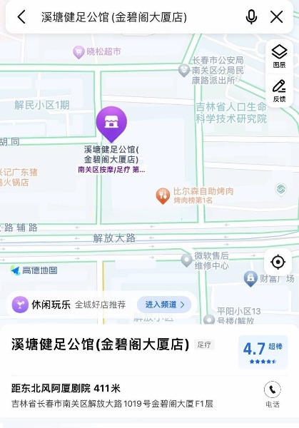 久仰春城大名，虽然据说不负当年